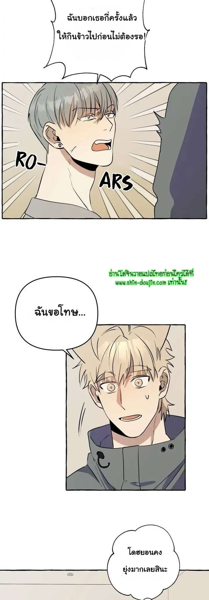 Samsam-ine House EP 7